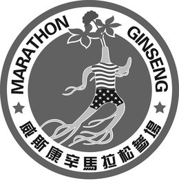 MARATHON GINSENG trademark