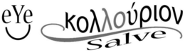 EYE SALVE trademark