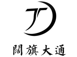 D trademark