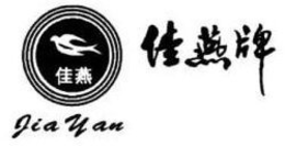 JIA YAN trademark