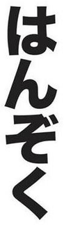 LogoMark trademark