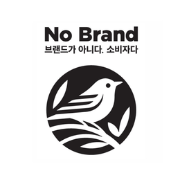 NO BRAND trademark