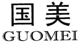 GUOMEI trademark