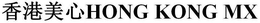 HONG KONG MX trademark
