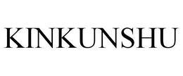 KINKUNSHU trademark