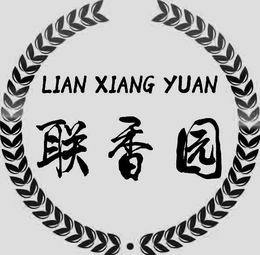 LIAN XIANG YUAN trademark