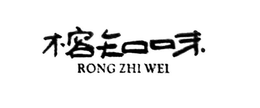RONG ZHI WEI trademark