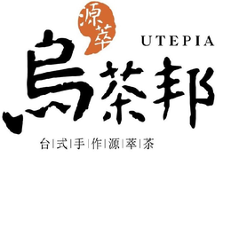 UTEPIA trademark