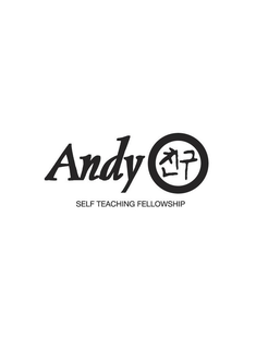 ANDY O SELF TEACHING FELLOWSHIP trademark
