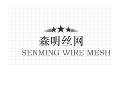 SENMING WIRE MESH trademark