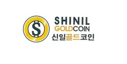 SHINIL GOLDCOIN trademark