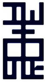 AMOS ROME trademark