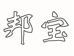 LogoMark trademark