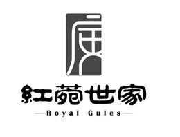 ROYAL GULES trademark