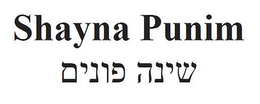 SHAYNA PUNIM trademark