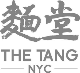 THE TANG NYC trademark
