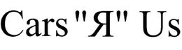 CARS "R" US trademark