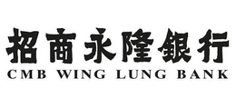 CMB WING LUNG BANK trademark