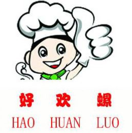 HAO HUAN LUO trademark
