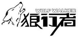 WOLF WALKER trademark