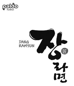 PALDO FUN & YUM JANG RAMYUN trademark
