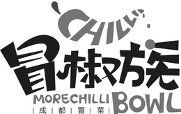 "CHILLI" MORECHILLI BOWL trademark