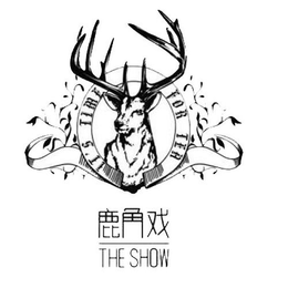 THE SHOW IT'S TIME FOR TEA trademark