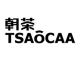 TSAOCAA trademark