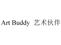 ART BUDDY trademark