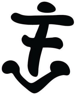 F trademark