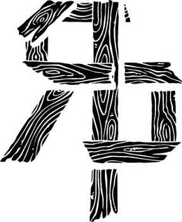 RP trademark