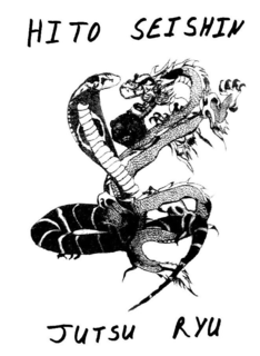 HITO SEISHIN JUTSU RYU trademark