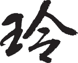 LogoMark trademark