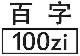 100ZI trademark