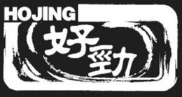 HOJING trademark