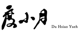DU HSIAO YUEH trademark