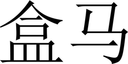 LogoMark trademark