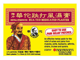 EXTRA STRENGTH HUA TUO MEDICATED PLASTER HUA TUO BRAND EASY TO USE PAIN RELIEF PATCHES AN EFFECTIVE HERBAL PATCH FOR THE RELIEF OF ACHES AND PAINS FROM MUSCLES, JOINTS, BACKACHE, ARTHRITIS, STRAINS, BRUISES AND SPRAINS. U.S. DISTRIBUTOR: SOLSTICE MEDICINE COMPANY 215 WEST ANN STREET, LOS ANGELES, CA 90012 TOLL FREE: 1-888-221-3496 WWW.SOLSTICEMED.COM 5 PLASTERS EACH PLASTER 7 X 10CM (2.76 X 3.94 INCHES) trademark