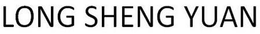 LONG SHENG YUAN trademark