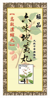 DI HUANG trademark