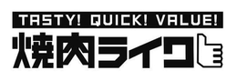 TASTY! QUICK! VALUE! trademark