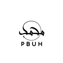 PBUH trademark