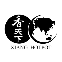 XIANG HOTPOT trademark
