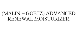 (MALIN + GOETZ) ADVANCED RENEWAL MOISTURIZER trademark