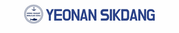 YEONAN SIKDANG; HERRING; SEASQUIRT; MANILACLAM; COCKLE trademark