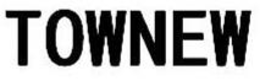 TOWNEW trademark