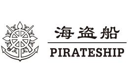 PIRATESHIP trademark