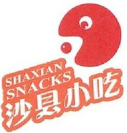 SHAXIAN SNACKS trademark
