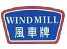 WINDMILL trademark