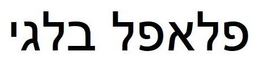 LogoMark trademark
